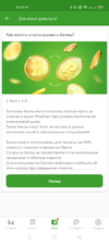 Screenshot_2021-08-17-10-10-14-34_0a9eb2ac3a42f5096ac558d305da405f.webp
