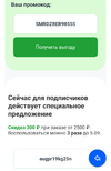 Screenshot_20210817-162449~2.webp
