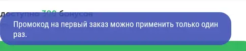 Снимок экрана 2021-08-18 в 12.10.23.webp