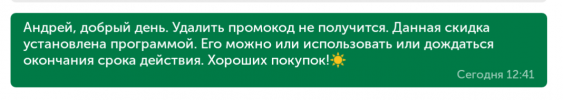 Снимок экрана 2021-08-18 в 12.42.05.webp
