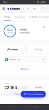 Screenshot_2021-08-18-13-27-21-05_40deb401b9ffe8e1df2f1cc5ba480b12.webp