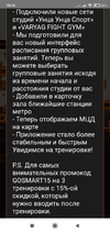 Screenshot_2021-08-18-18-17-00-234_com.app.gogym.webp