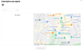 Безымянный.webp