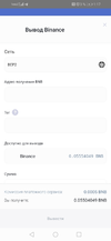 Screenshot_20210819_011738_io.broex.crypto.webp