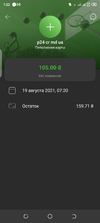 Screenshot_20210819-072205.webp