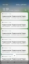 Screenshot_2021-08-19-11-19-18-459_org.telegram.messenger.jpg