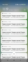 Screenshot_2021-08-19-11-19-18-459_org.telegram.messenger.webp