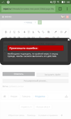 Screenshot_2016-10-29-03-02-03.webp