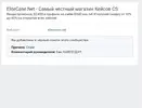 Безымянный22.webp
