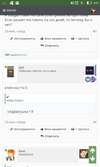 Screenshot_2016-11-02-04-11-45.webp