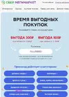 пее.webp