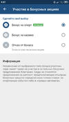 Screenshot_2021-08-20-09-07-06-256_org.xbet.client1.webp
