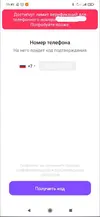 юрент.webp