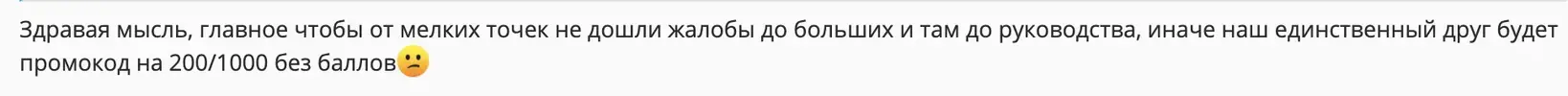 Снимок экрана 2021-08-20 в 11.39.00.webp