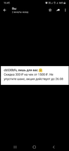 Screenshot_20210820-164542_WhatsApp.webp
