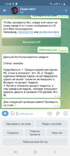 Screenshot_20210820-224859_Telegram.webp