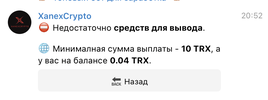 Снимок экрана 2021-08-20 в 20.55.22.webp