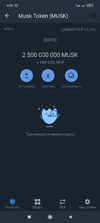 Screenshot_2021-08-21-04-20-34-763_com.wallet.crypto.trustapp.webp