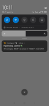 Screenshot_2021-08-21-10-11-21-146_ru.marathonbet.sportsbook.webp