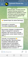 Screenshot_20210821-170207.webp