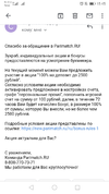 Screenshot_20210821_154546_com.google.android.gm.webp