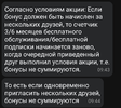 Screenshot_20210822-094802_Tinkoff.webp