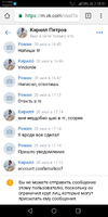 Screenshot_20210820-185105.webp