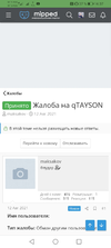 Screenshot_20210822_163734_com.android.chrome.webp
