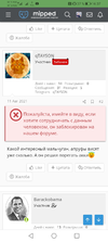 Screenshot_20210822_163713_com.android.chrome.webp