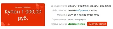Screenshot_239.webp