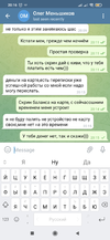Screenshot_2021-08-23-20-16-04-319_org.telegram.messenger.webp