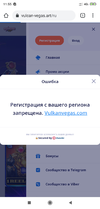 Screenshot_2021-08-24-11-55-02-459_com.android.chrome.webp