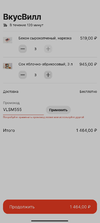 Screenshot_2021-08-24-15-14-14-451_com.alibaba.aliexpresshd.webp