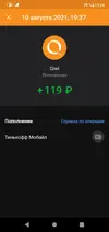 Screenshot_20210824-132421.webp