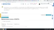 рассчет.webp