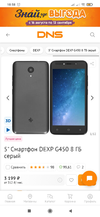 Screenshot_2021-08-24-18-58-38-216_com.android.chrome.webp