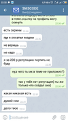 Screenshot_2021-08-24-22-32-11-808_org.telegram.messenger.webp