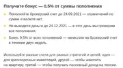 Screenshot_2021-08-25 Входящие (2 новых письма) — Яндекс Почта(1).webp