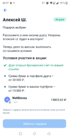 Screenshot_20210823-225715.webp