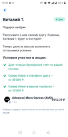Screenshot_20210809-103823.webp