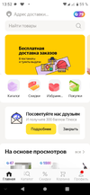 Screenshot_20210825_135246.webp
