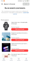 Screenshot_2021-08-25-17-21-31-339_com.vkontakte.android.webp