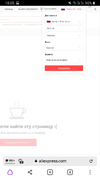 Screenshot_20210825-180542_Browser.webp