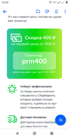 Screenshot_20210825-184327.webp