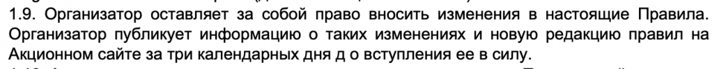 Снимок экрана 2021-08-25 в 22.39.07.png