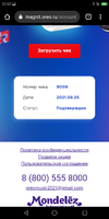 Screenshot_2021-08-25-22-52-01.webp