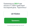 Screenshot_20210826-104352~2.webp