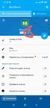 Screenshot_2021-08-26-14-15-34-070_com.applisto.appcloner_1.webp