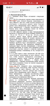 Screenshot_20210826-164914_Chrome.webp