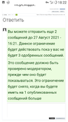 Screenshot_20210826-182242.webp
